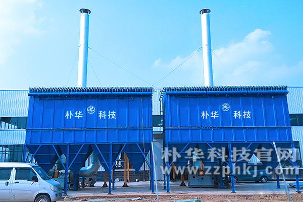 脉冲袋式除尘设备 脉冲袋式除尘设备