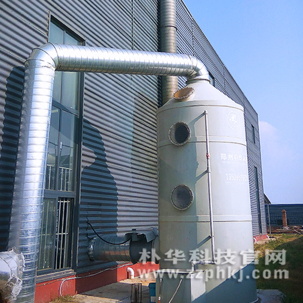图为有机废气处理设备的预处理设备:喷淋塔
