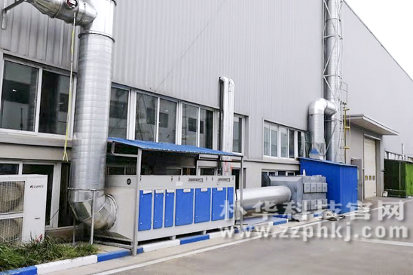 有机废气处理设备:UV光氧催化设备+活性炭吸附箱