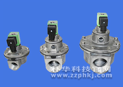 电磁脉冲阀 电磁脉冲阀